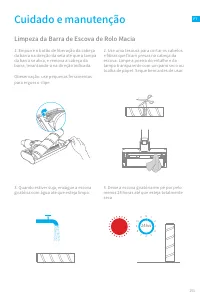 Страница 155