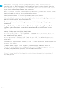 Страница 160