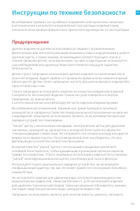 Страница 157