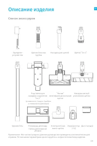 Страница 161