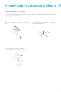 Страница 167