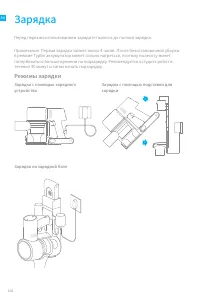 Страница 168