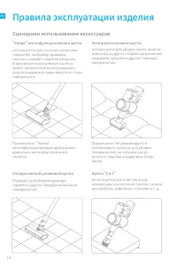 Страница 172