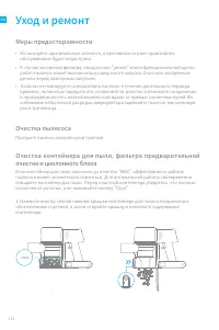 Страница 174