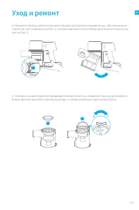 Страница 175