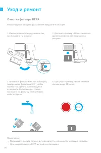 Страница 178