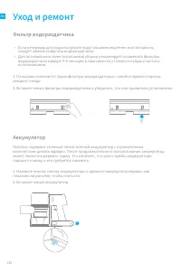 Страница 184