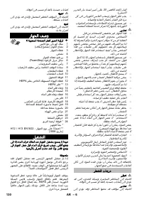 Pagina 13