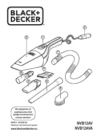 Black & Decker Black&Decker NVB12AVA-XJ