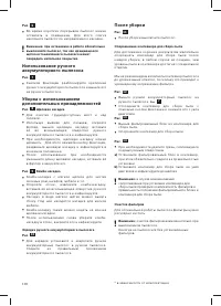 Страница 100