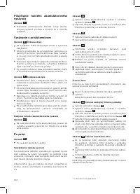 Страница 110