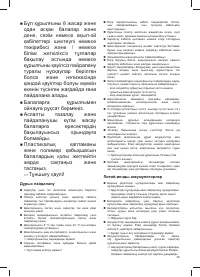 Страница 45