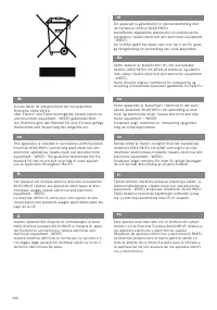 Страница 102