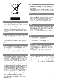 Страница 103