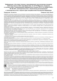 Страница 109