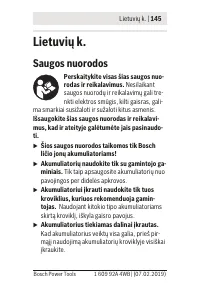 Страница 145