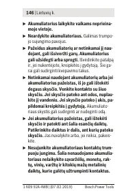 Страница 146