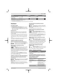 Страница 102