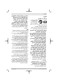 Страница 104