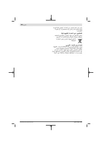 Страница 107