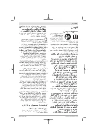 Страница 108