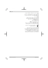 Страница 111