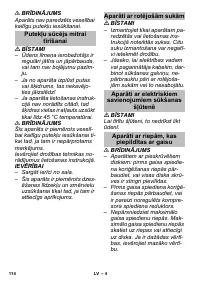 Страница 114