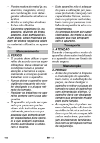 Страница 142