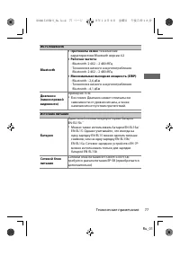 Страница 100