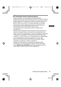 Страница 104