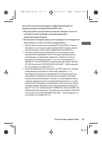 Страница 108