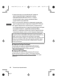 Страница 111