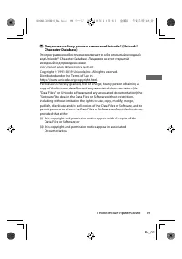 Страница 112