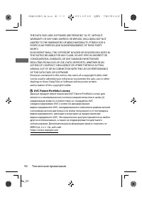 Страница 113