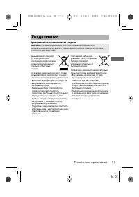 Страница 114