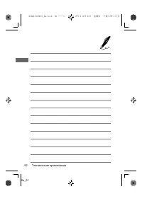 Страница 115