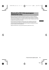 Страница 116