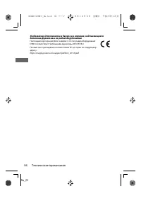 Страница 117