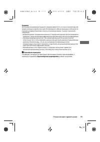 Страница 118