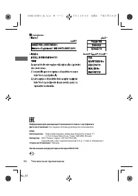 Страница 119