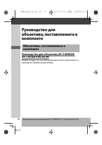 Страница 121