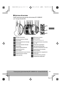 Страница 122