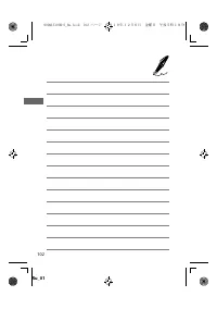 Страница 125