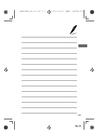 Страница 126