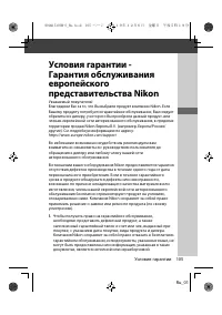 Страница 128