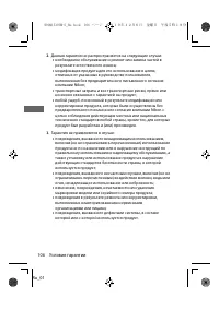 Страница 129