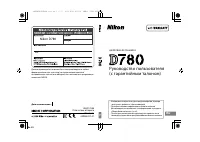 Страница 131