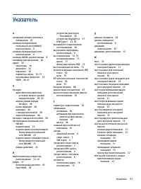 Страница 107