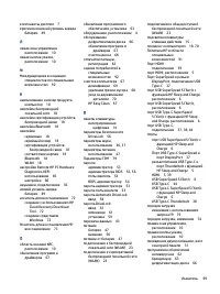 Страница 109