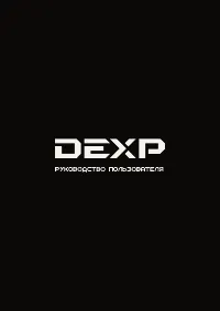 DEXP HOME 650VA